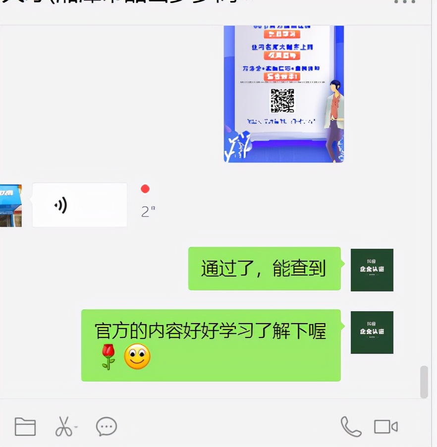 抖音卖货开通蓝v好还是不开通好,到底要不要开通企业蓝v号