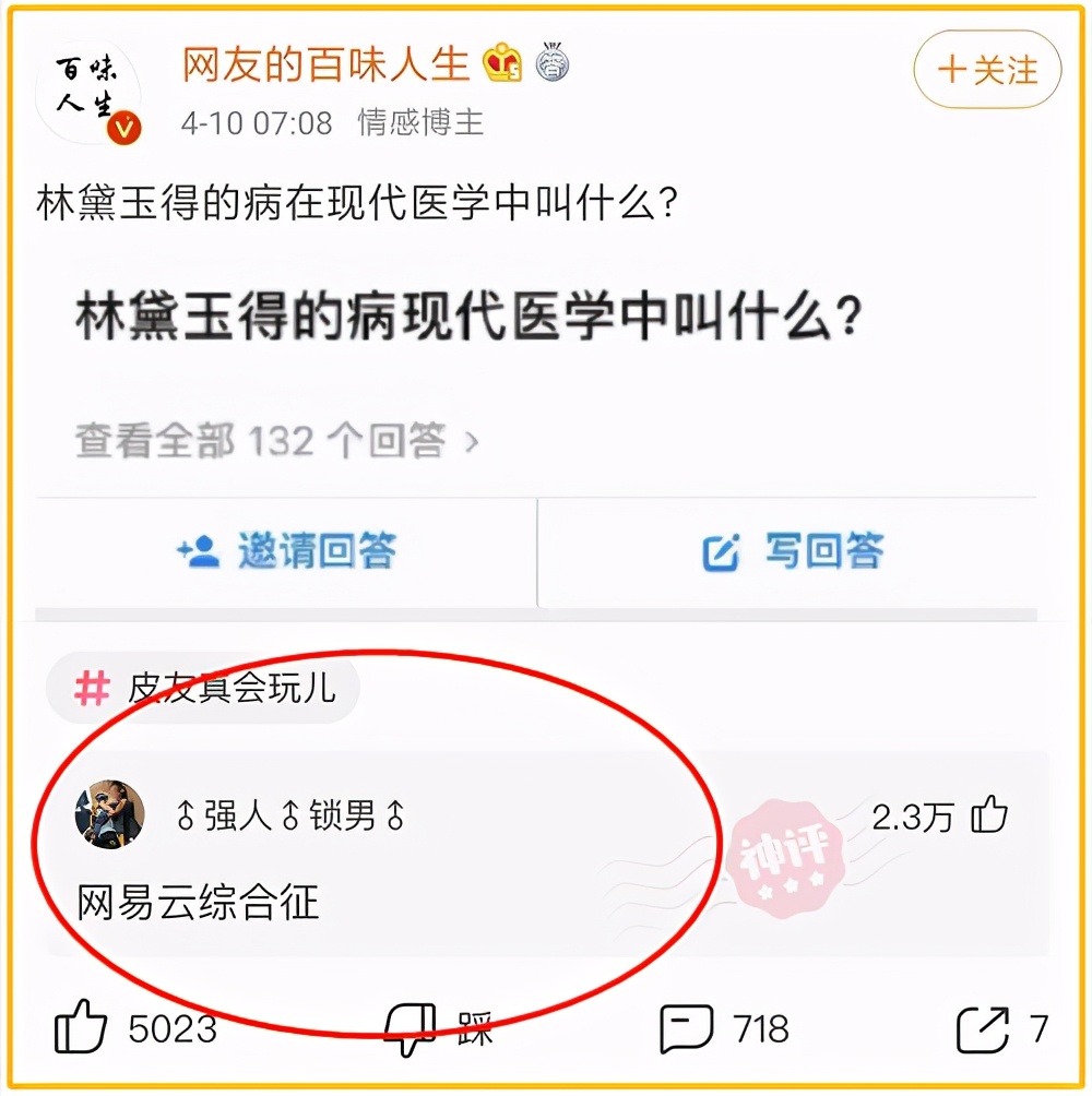 “你们女孩子脱完鞋都这样的嘛？”哈哈哈没想到拖鞋也是一门技术