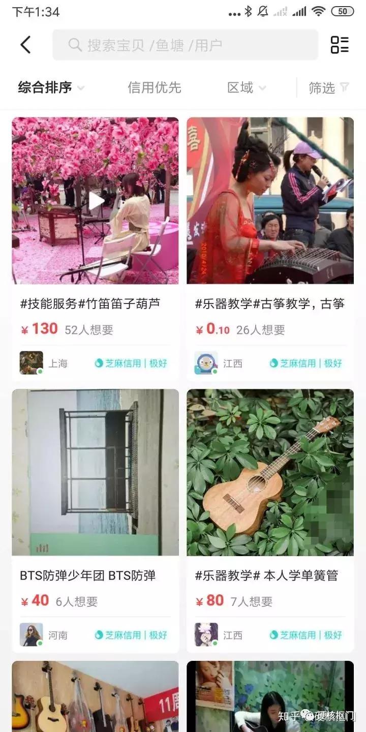 闲鱼捡漏最好的方法,闲鱼捡漏怎么捡