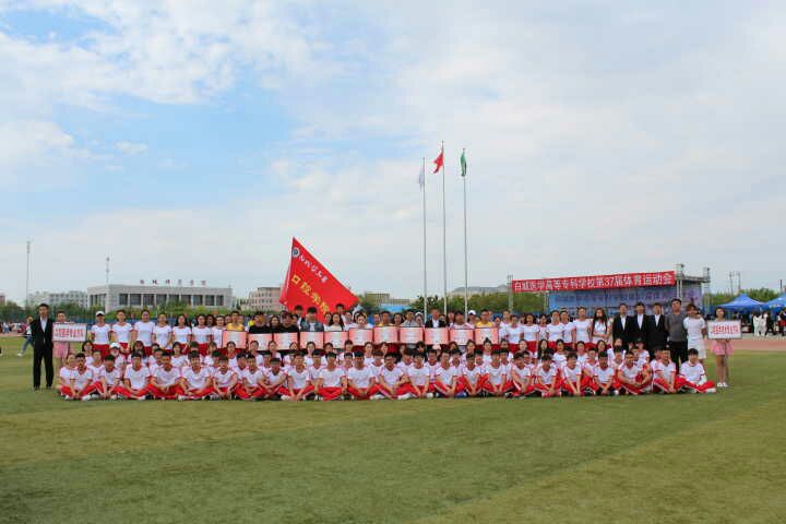 医高专口腔学院,白城口腔专业专科学校