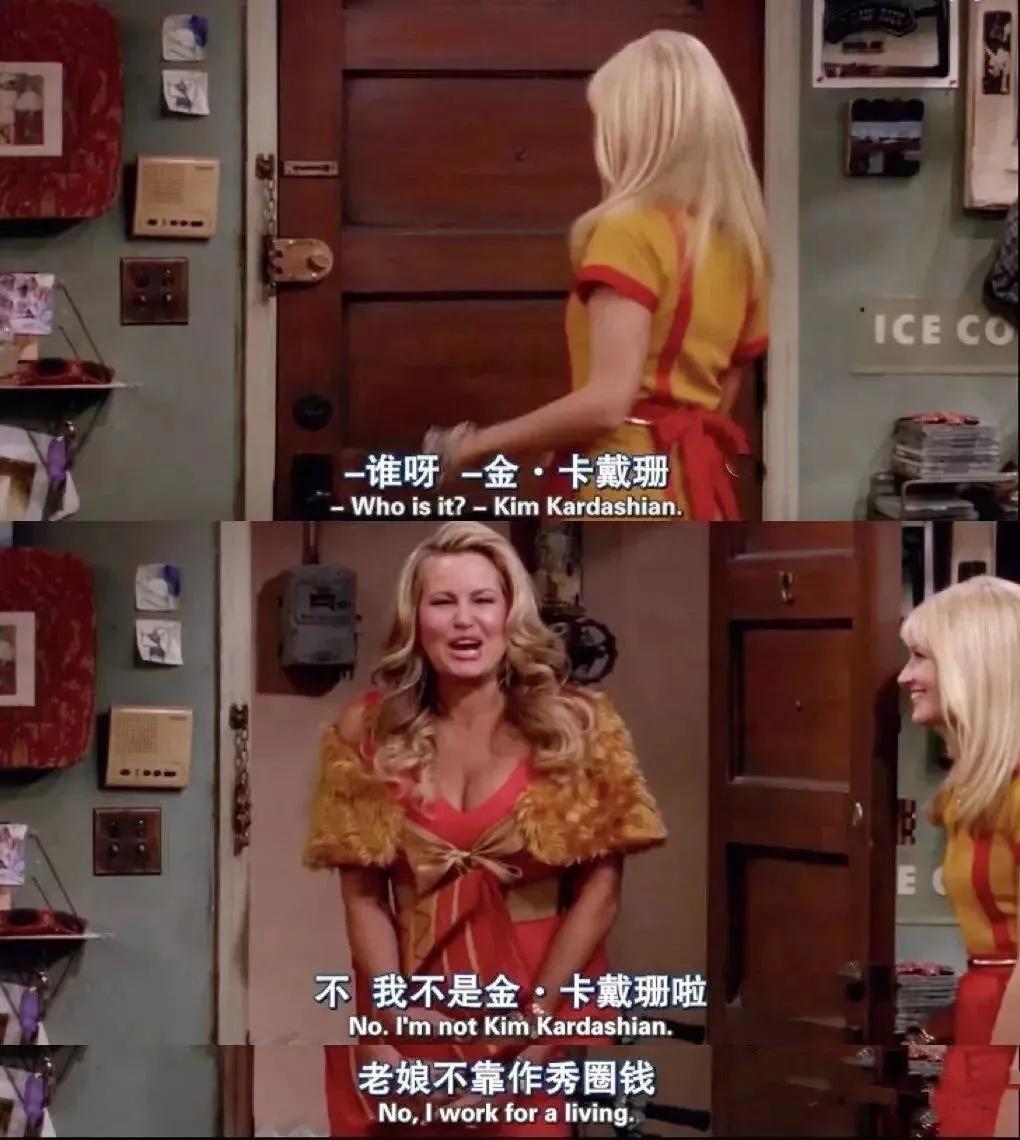 凯莉卡戴珊逆袭,凯莉年轻时有多漂亮