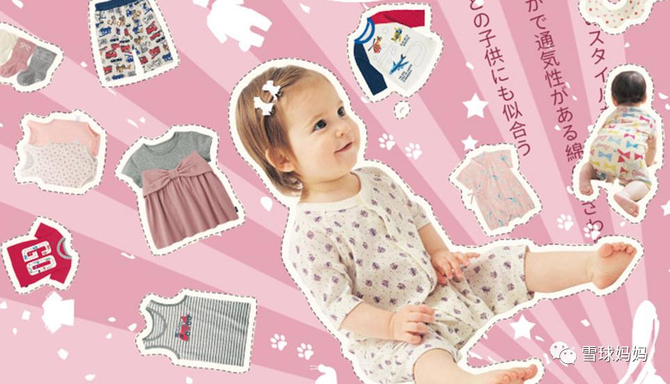 英氏童装2022高端系列,英氏婴儿服装品牌排行榜