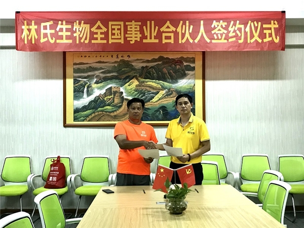 林氏鱼肽叶面肥,林氏生物鱼肽肥