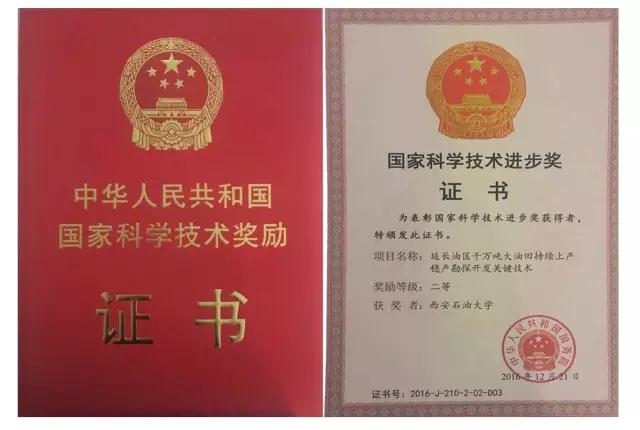 陕西十所最好的高校,陕西综合实力最强的十大高校