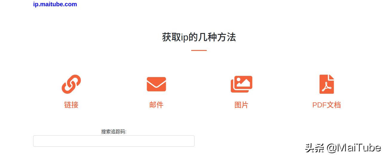 手机获取qq好友ip地址