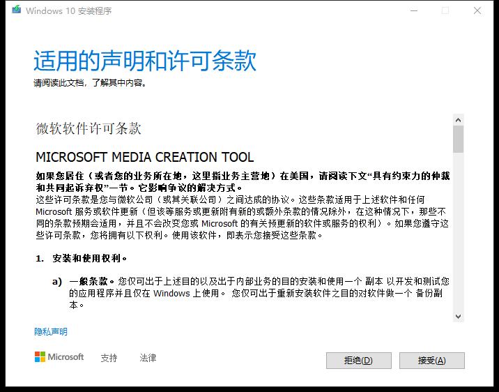 windows7怎样重装系统,windows10重装系统
