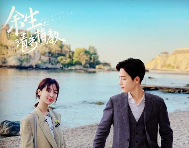 肖战和杨紫快乐大本营的视频,肖战与杨紫快乐大本营视频