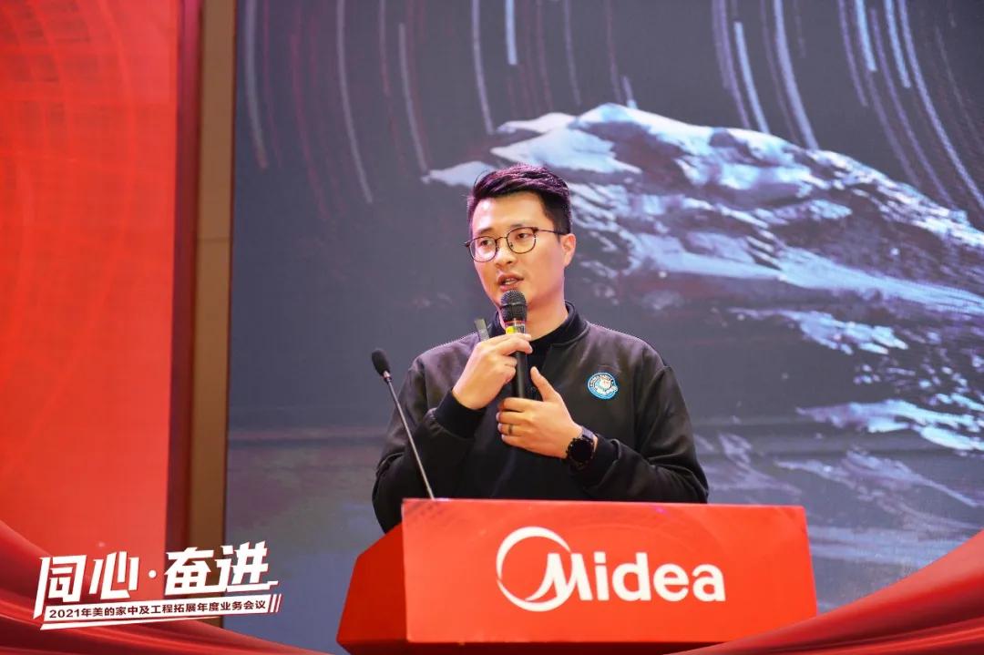 美的中央空调进入工程模式,美的中央空调2023年年会