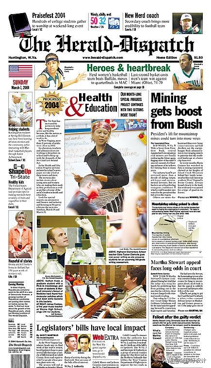 报纸设计方案,美食报纸版面设计