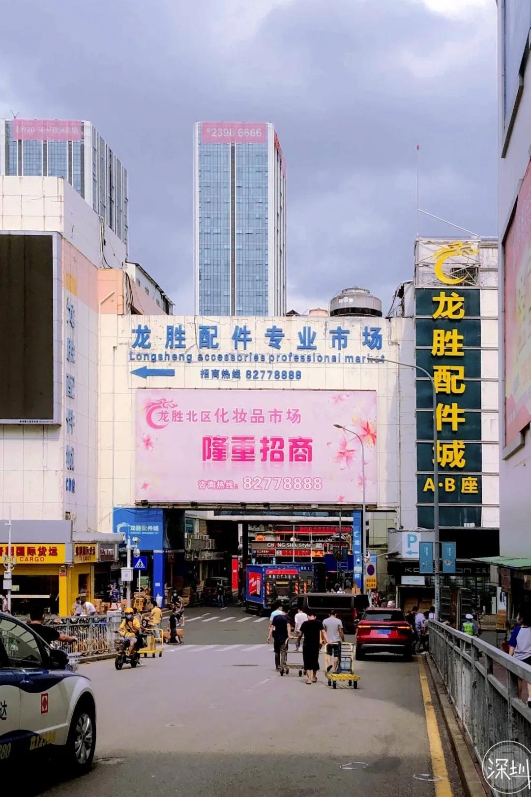 华强北电子市场什么时候形成的,深圳华强北电子市场倒闭了吗