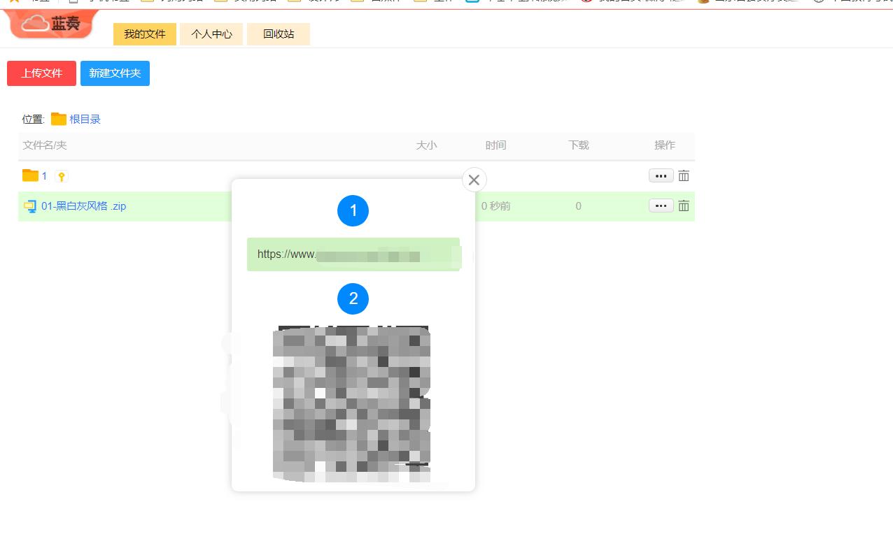六大网盘大比拼谁家最牛掰,最靠谱的网盘排行榜