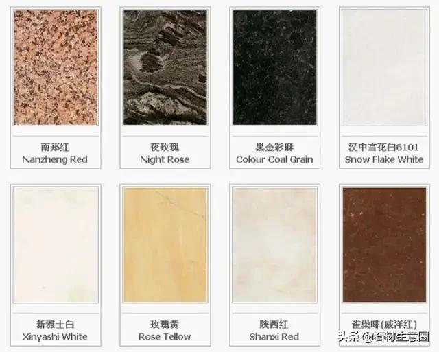 全套石材视频大全,石材大全查询