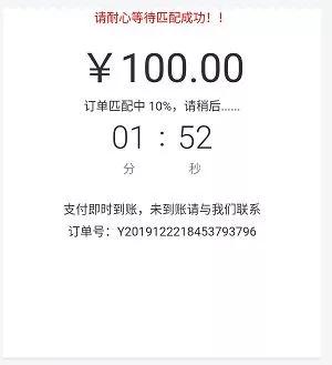 被杀猪盘骗了的能不能追回来钱,遭遇杀猪盘骗局钱还能追回来吗