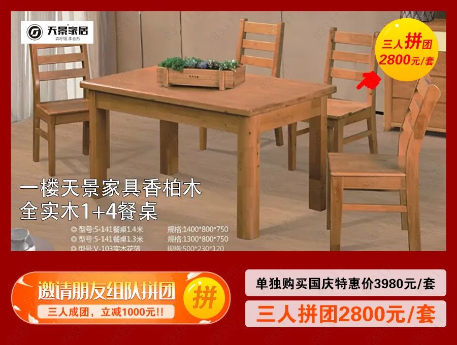 宜家家居国庆有优惠活动吗,海口蓝天路欣宜宜家家居