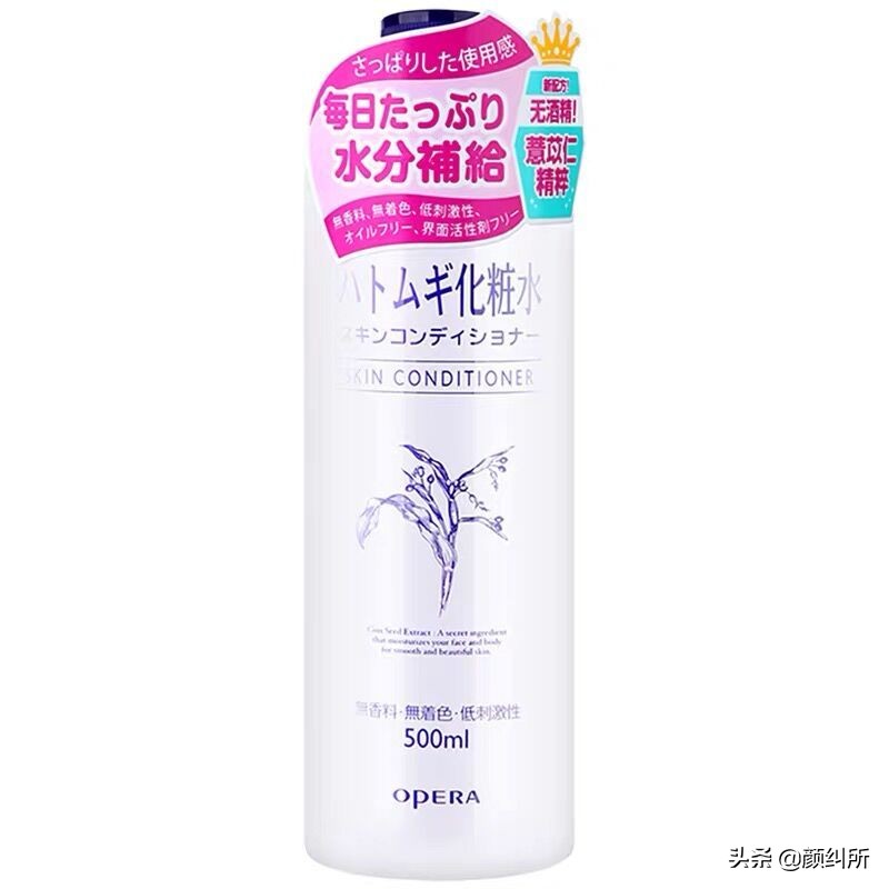 「颜纠所」娥佩兰薏仁水，就是股妖风