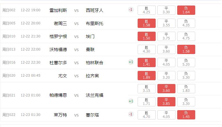 竞彩技巧视频教程,竞彩的步骤