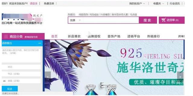 创业最实用的10个网站,网上开店创业不可不知的100个秘密