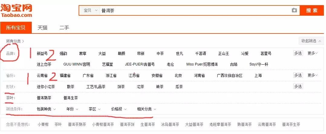 如何找到蓝海产品的优势,怎样找蓝海优质产品