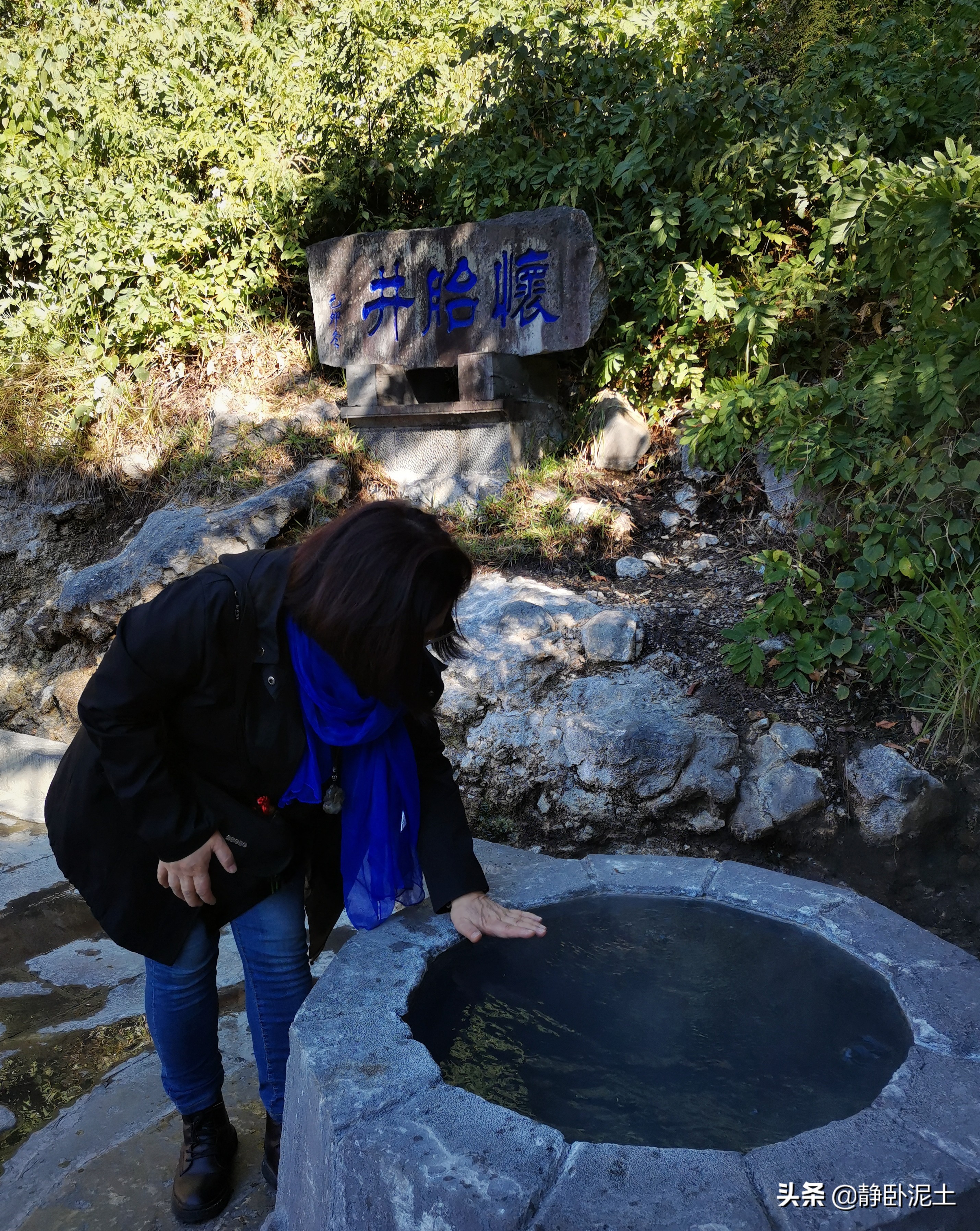 腾冲热海温泉纪念馆视频,腾冲热海景区怀胎井介绍