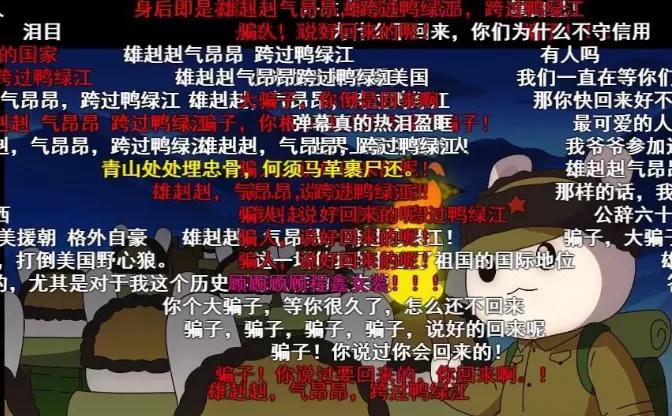 一人之下如何变成抗日神作的,一人之下唐门抗日篇从多少话开始