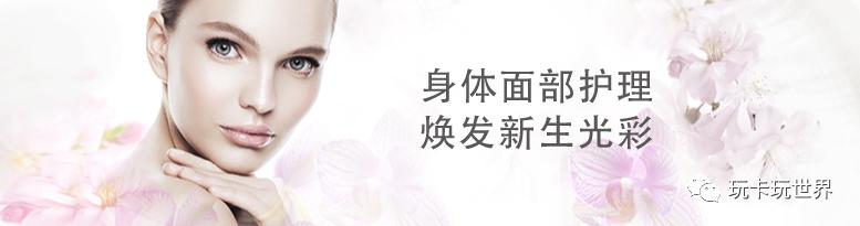 鏋佽嚧濂㈠崕spa,榄旈兘韬綋spa