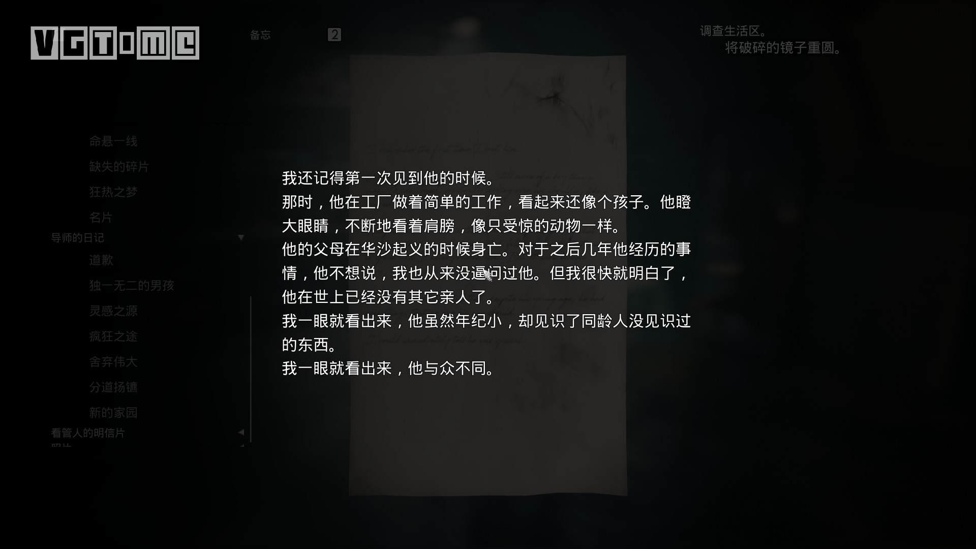 6名角色表里双线，《灵媒》的故事究竟讲了什么？