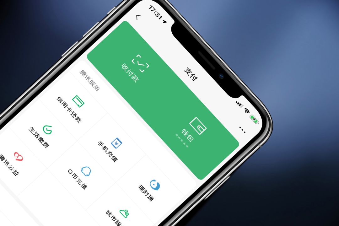 微信绑定银行卡有个功能需要关闭,微信绑定银行卡这些功能要关闭