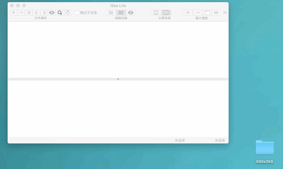 mac图片浏览软件哪个好用,mac图片浏览软件哪个最好