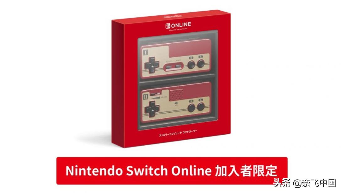 ns日服任亏券怎么买,ns港服任亏券什么时候有