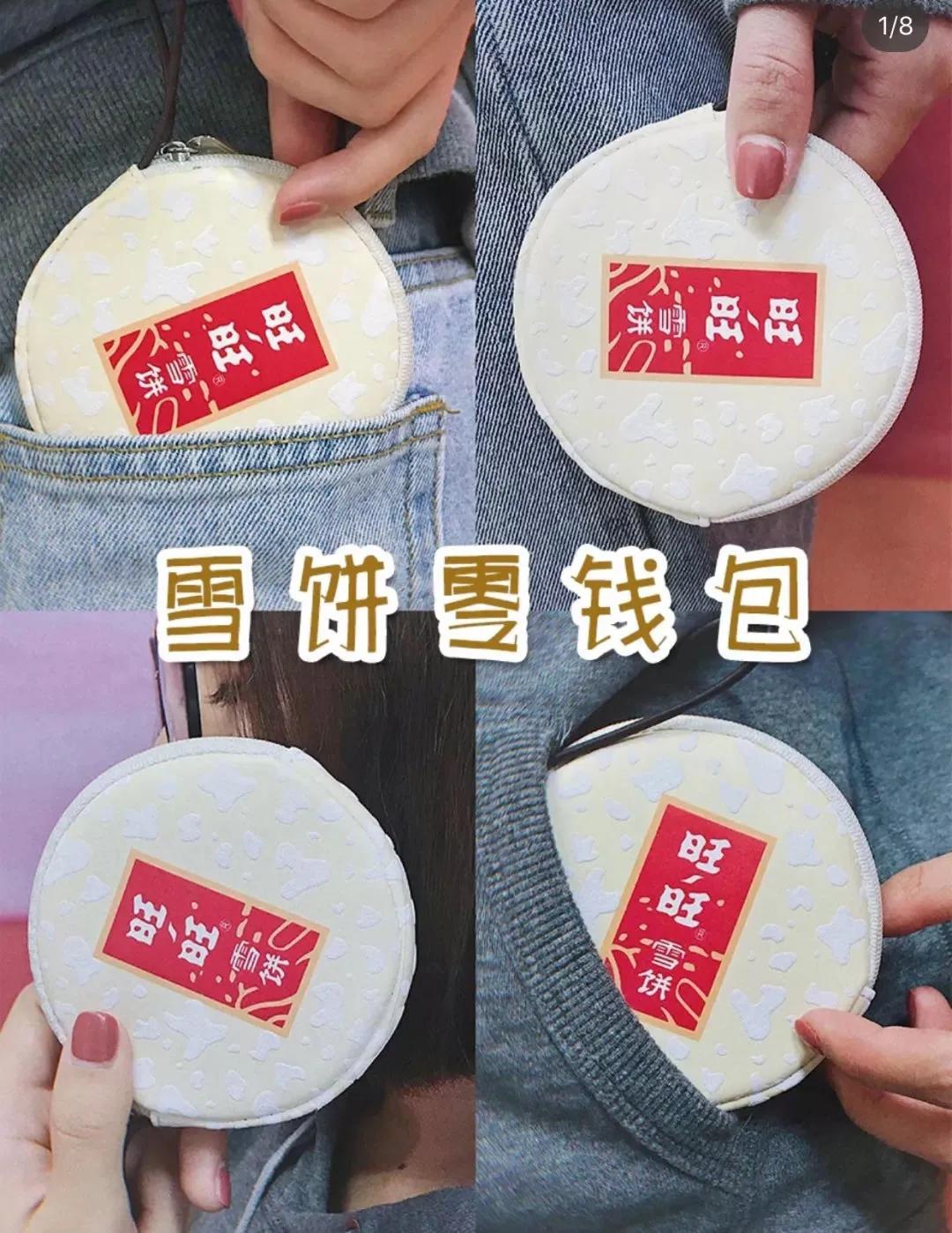 惊呆！旺旺居然开了三甲医院和五星级酒店？！