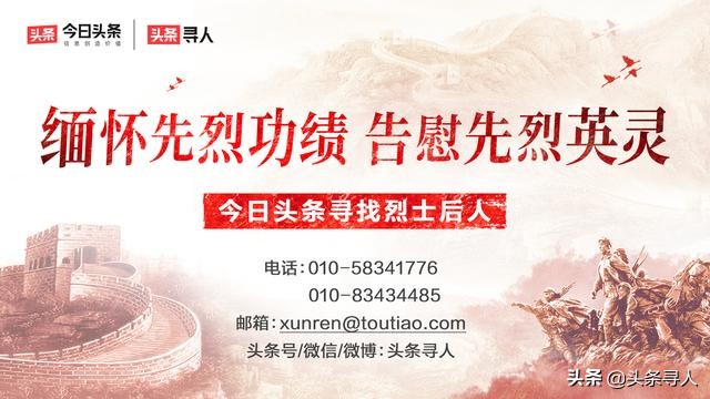 陕西榆林烈士杜修成在瓦子街战役中牺牲，他的亲人如今在哪里