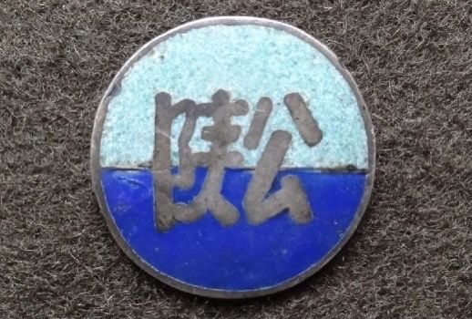 寤跺畨姘戞棌瀛︽牎,寤跺畨姘戞棌甯堣寖瀛﹂櫌