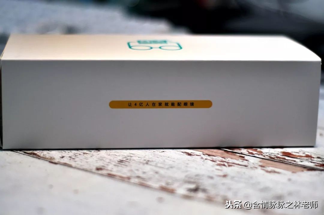 马夫眼镜免费上门配镜,马夫眼镜配镜技术