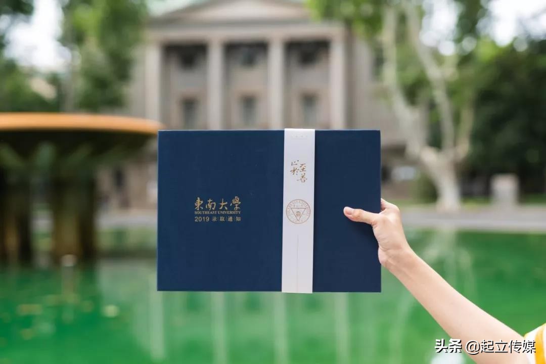复读要寄大学录取通知书,高考生若想复读请留好录取通知书
