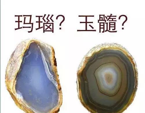 石英质玉和玛瑙玉髓的区别,什么是玉髓什么是优质玉髓