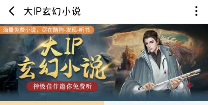 80G素材库？女团宣传图盗剑网三素材，酷狗广告惊现青盒子花哥