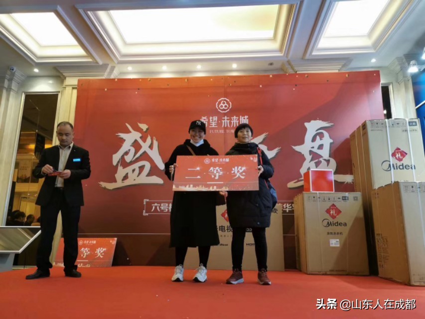 成都大学城又一被严重低估地段，精装单价6字头，开盘爆抢