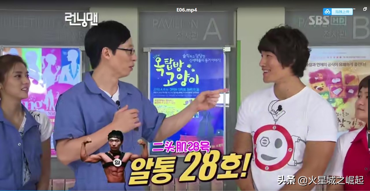 2021runningman回忆特辑,runningman回忆xman特辑