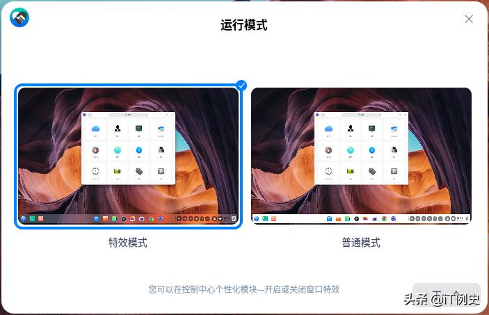 国产操作系统uosv20测试,国产操作系统uos家庭版公测