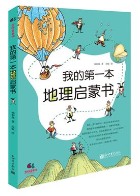 多年老教师推荐寒假书单，帮你培养孩子阅读好习惯！（建议收藏）