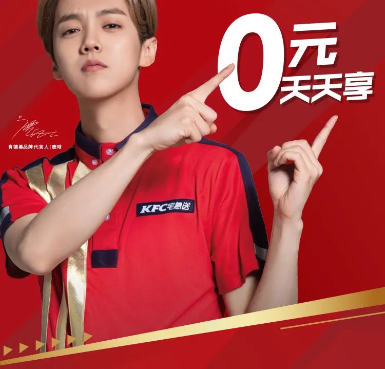 世遗大会咖啡赞助商KFC请你3元喝咖啡！半价汉堡套餐夏日限定早餐