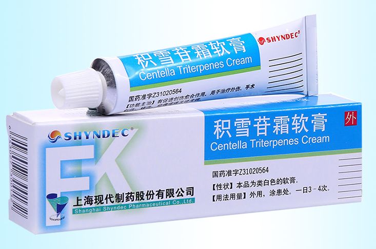 平价实用药膏,平价痘痘药膏推荐