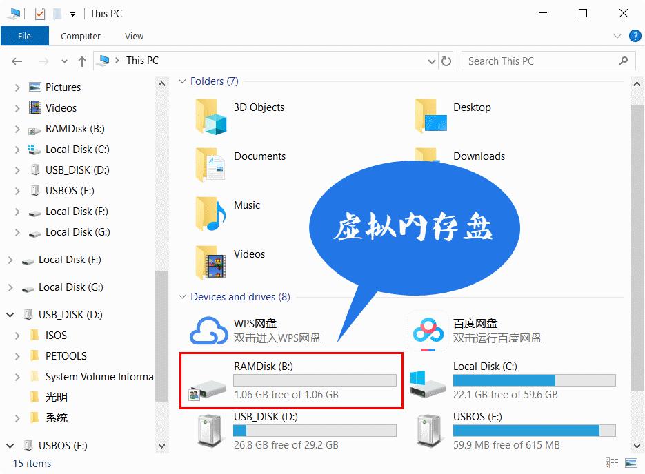 电脑ab盘,电脑系统为什么没有ab盘