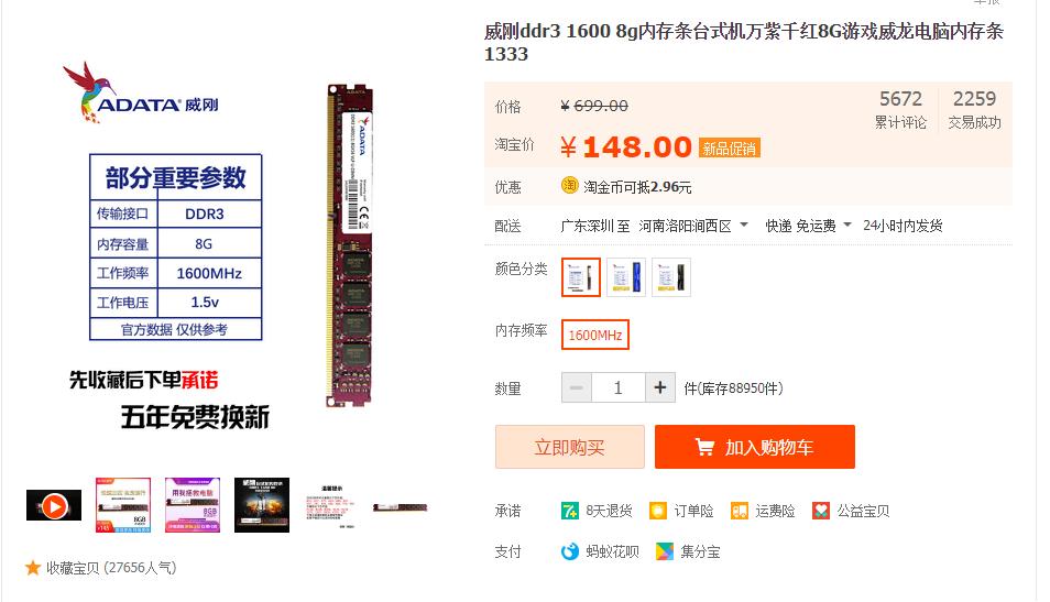 3000能玩lol和cf的主机配置,推荐一套能玩cflol的配置