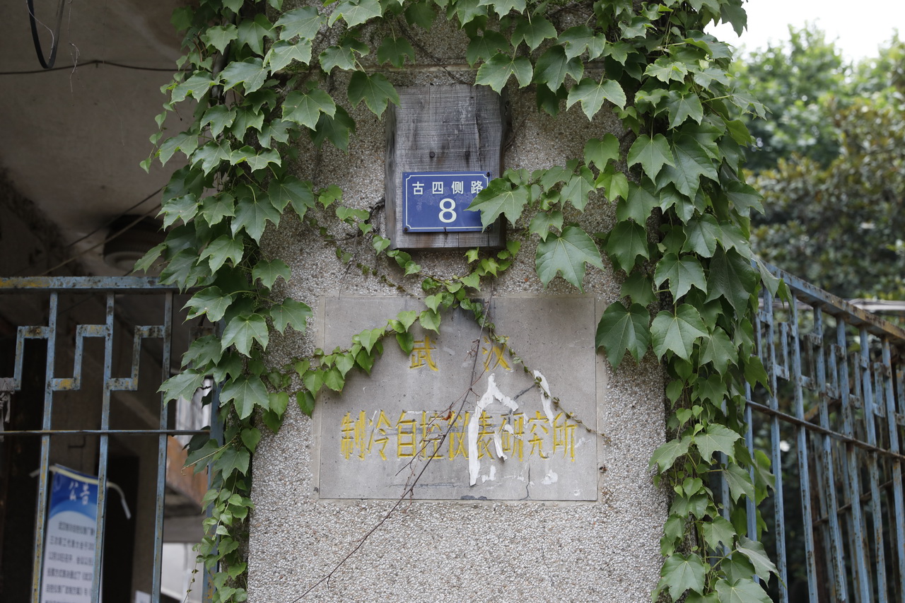 大武汉系列之东西湖棉纺织厂,大武汉系列之一