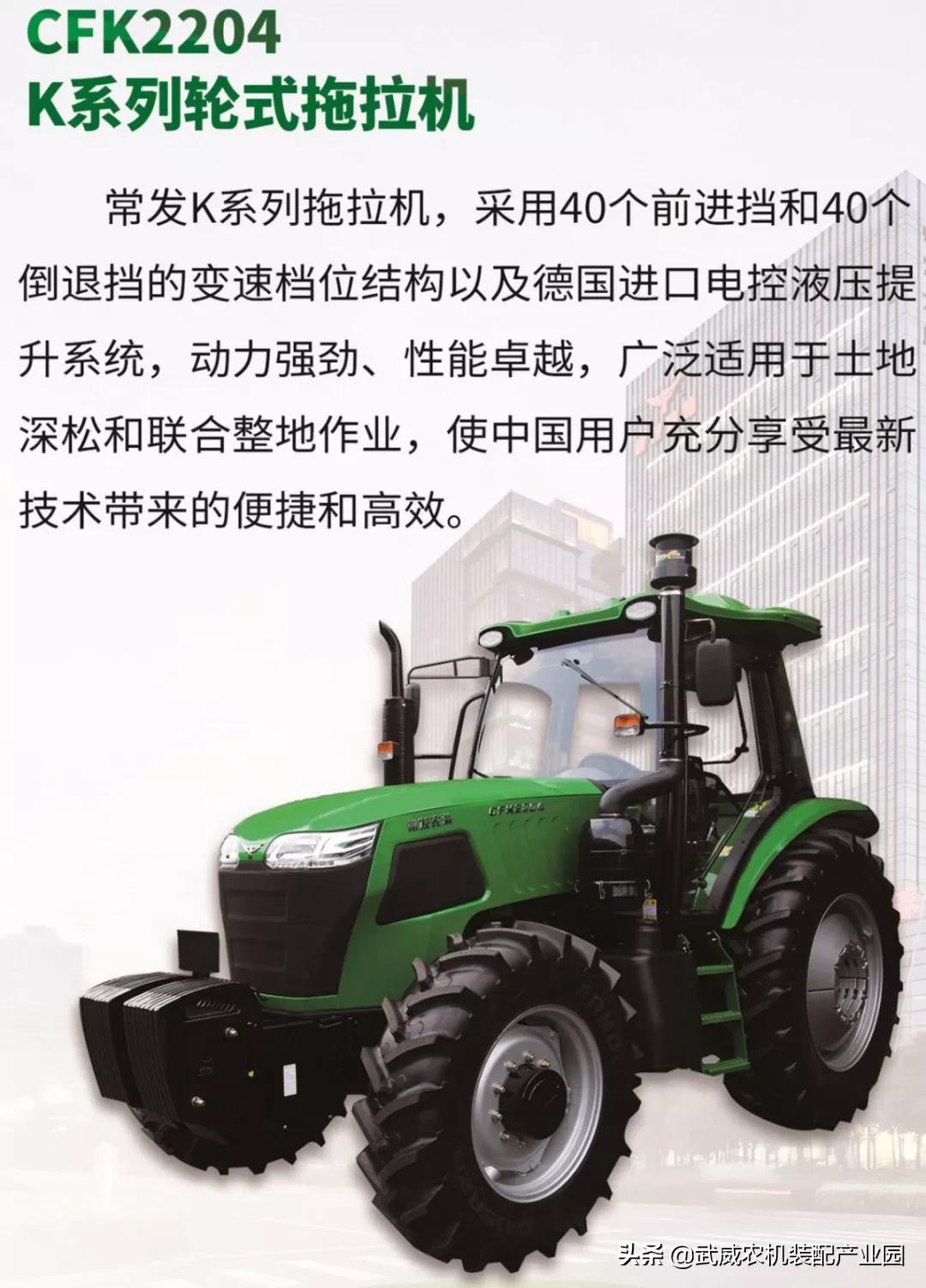 武威市农机制造有限公司,武威森隆农机有限公司