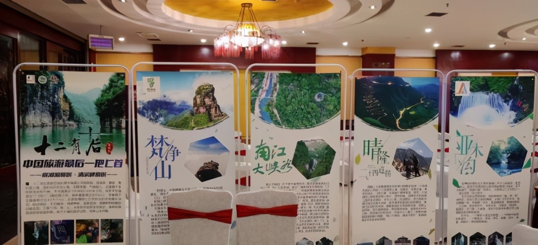 2021年“黔鄂湘”精品景区走进川渝旅游推介会丨泸州站
