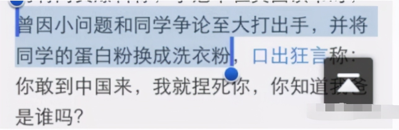 李天一背后的故事,李天一的两次事件