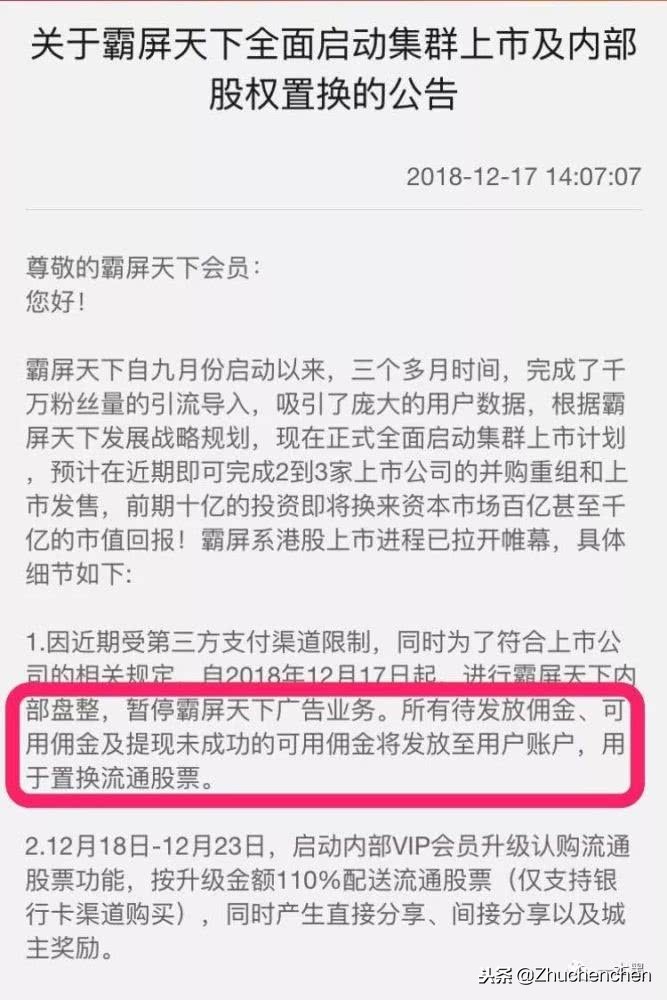 100多人被骗涉及金额近600万,100多人被骗涉及金额近4000万
