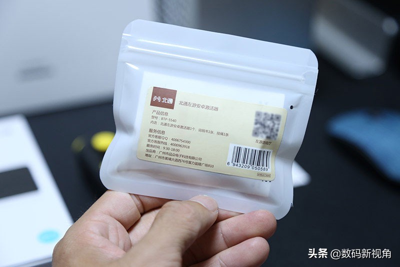 北通H1手柄适用什么游戏,北通手柄手机游戏推荐